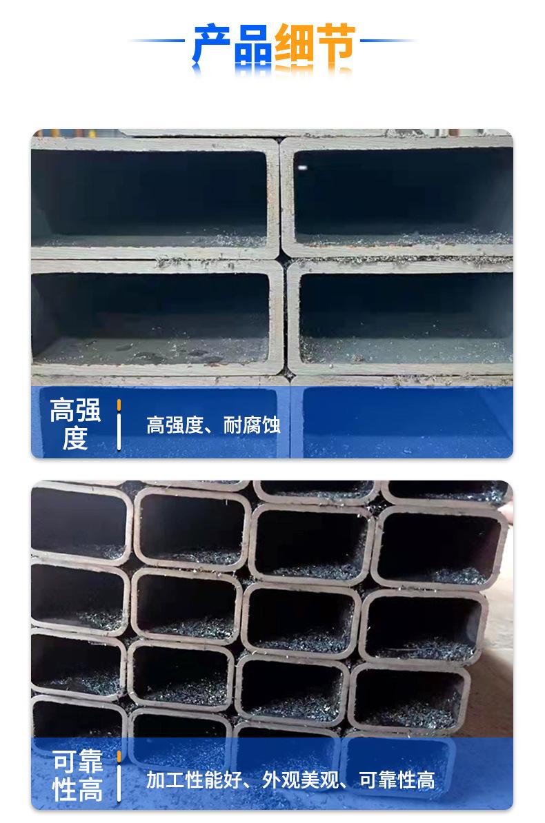 无缝方管_06.jpg