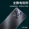 Aplicável à Película de Lente Huawei Enjoy 80-5G Película Protetora de Câmera Enjoy80s Vidro com Borda em Arco de Alumínio Alto