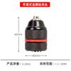 Adaptador de chave elétrica broca manual lote de ar Mandril catraca universal junta de travamento automático pistola broca acessórios de mandril