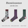 Calcetines Nicho Floral Renacentista Calcetines de Media Caña para Mujer Calcetines de Moda Literaria de Primavera y Otoño para Mujer Nuevo Estilo Chino Calcetines Versátiles para Mujer