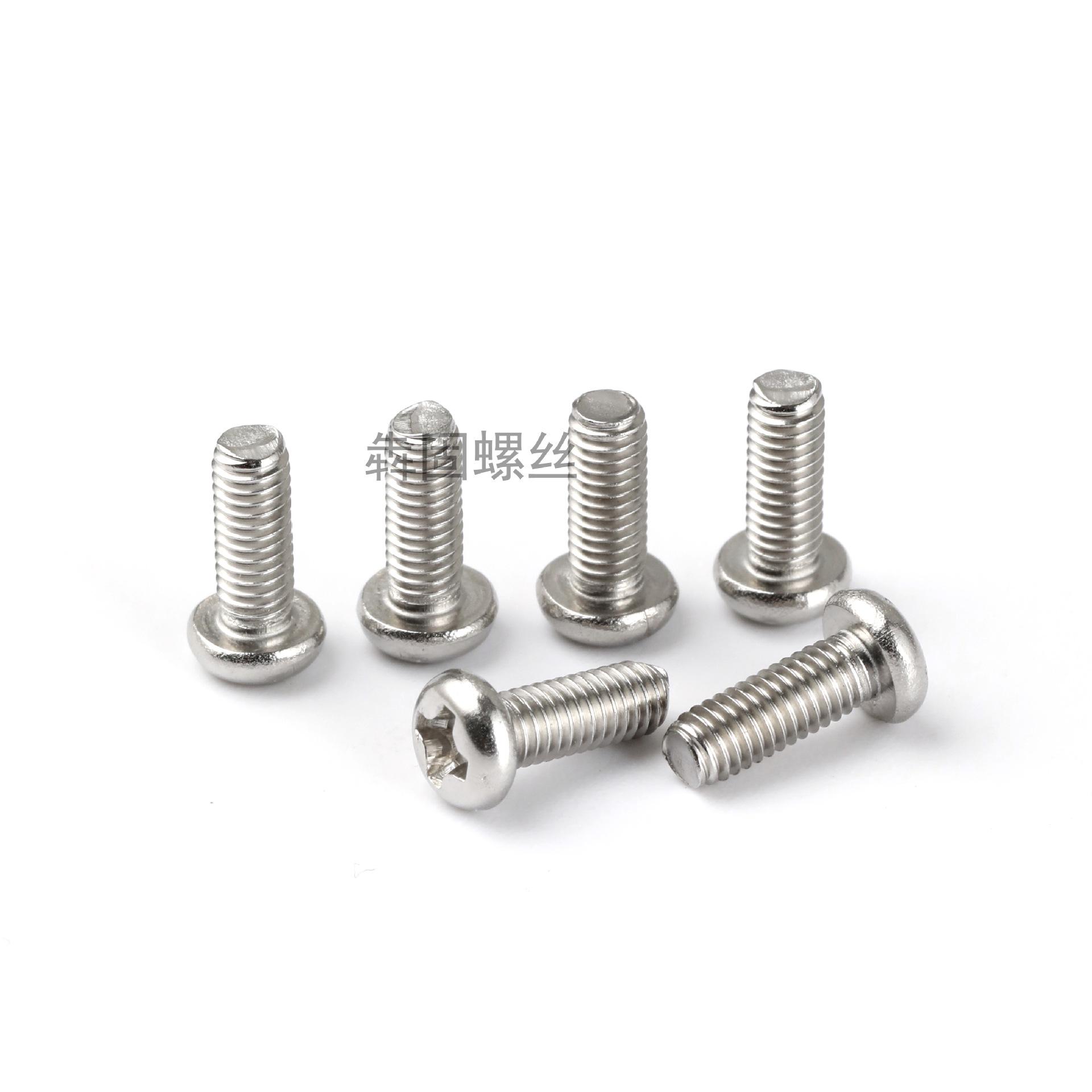 PM圆头十字螺丝盘头机丝螺丝钉21