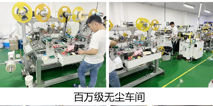 3M公司通用_19