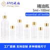 Botella Transparente para Aceite Esencial 30ml Gran Capacidad 50ml Botella de Vidrio con Gotero Botella de Vidrio Dispensadora de Líquido de Esencia Admite Personalización