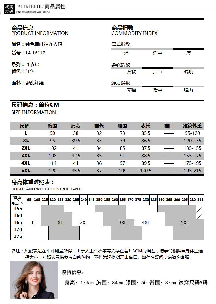 详情_07