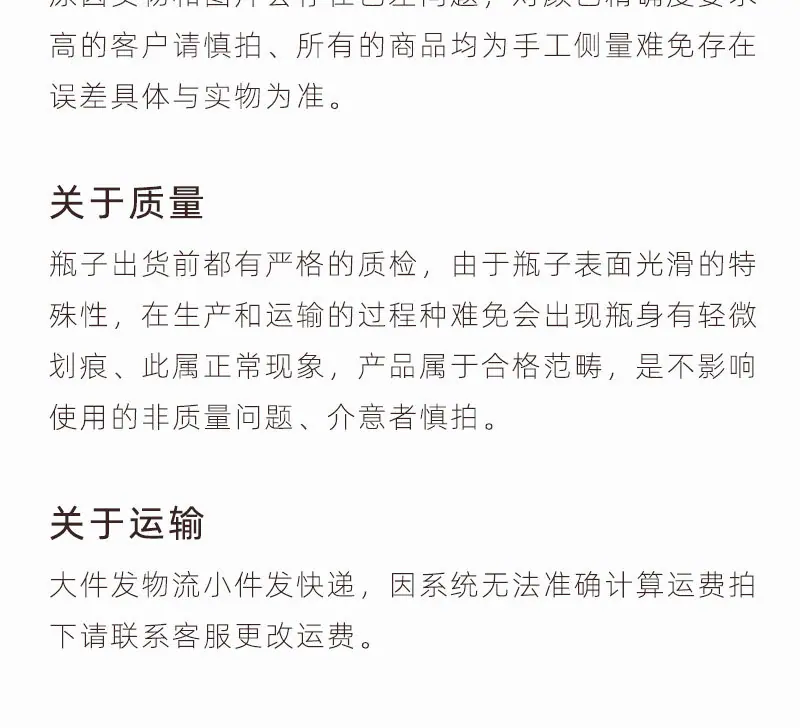 详情_14.jpg
