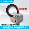 Serpiente de Viento Iónico FS-080BF Pistola de Aire Automática Eliminación Estática Eliminación de Polvo Inducción Doble Tubo ST-203 Soplar Polvo Botella SL en Blanco