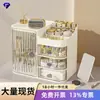 [Estrictamente Seleccionado] Caja de Almacenamiento para Cosméticos del Hogar y Productos para el Cuidado de la Piel, Caja de Almacenamiento Multifuncional a Prueba de Polvo, Estante de Almacenamiento de Gran Capacidad