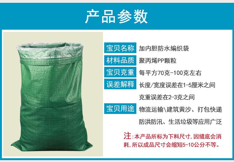 五色内胆_13.jpg