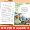 Edição Oficial Genuína de Amor de Infância e Educação e Pequeno Herói Yu Lai, um Livro Extracurricular Essencial para Alunos da Sexta Série