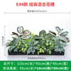Serie E Maceta Decorativa de Flores Artificiales Verdes Decoración de Caja de Flores Canaleta de Flores para Exteriores Planta Simulada Combinación de Tira Larga Decoración de Valla