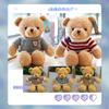 Juguetes de Peluche al por Mayor Transfronterizo 8 pulgadas Muñeco Garra Boda Lanzamiento Nuevo Muñeco de Peluche Muñeco Sanrio
