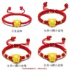 Pulsera Zodiaco de Oro Puro 999 Doce Animales Año Zodiacal Oro Duro 3D Cuentas de Transferencia de Oro Puro Pulsera de Cuerda Roja DIY Regalo