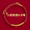 Pulseira de fio vermelho do Ano Shao Yang, feita à mão, pode ser usada com acessórios dourados, resistente à cor, unissex, pulseira trançada de estilo étnico