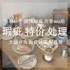 Louça Defeituosa Estilo Japonês Prato de Cerâmica Prato Estilo Ins Prato Criativo Celebridade da Internet Prato Prato Fundo Prato Simples Nórdico