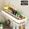 Estante de Almacenamiento de Cocina Montado en la Pared Sin Taladro Soporte para Cuchillos de Acero Inoxidable Estante de Almacenamiento de Condimentos de Múltiples Capas