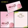 Tarjeta de Agradecimiento Personalización Tarjeta de Agradecimiento Invitación de Boda Negocios Invitación de Alta Gama Tarjeta de Invitación Festiva Impresión