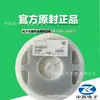 Capacitor SMD Original Resistencia SMD 1210NF 100V Rango Completo