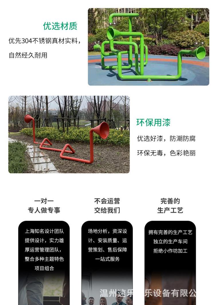 传声筒_04.jpg