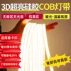 Tira de luz LED 220V con enchufe e interruptor, impermeable, súper brillante, autoadhesiva, lineal, para ambiente de sala de estar, tira de luz flexible COB para exteriores