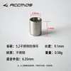 Anillos a Prueba de Explosiones para Arco y Flecha Son Adecuados para Flechas con un Diámetro Interior de 5.2 mm, Hechos de Aleación de Aluminio Metálico y Acero Inoxidable, Venta al por Mayor desde el Fabricante