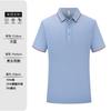 Algodão de fibra longa de Xinjiang roupas de trabalho polo de alta qualidade camiseta empresarial personalizada roupas de trabalho empresariais logotipo personalizado roupas de trabalho elástico