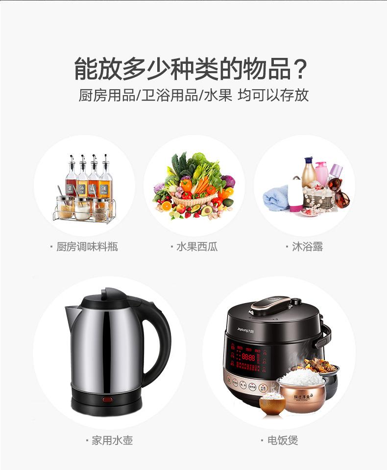 厨房落地置物架