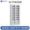Gabinete Centralizado de Almacenamiento para Teléfonos Móviles Sala de Exámenes Escolares Almacenamiento para Empleados Gabinete de Vidrio con Carga USB Gabinete de Hierro Gabinete de Carga Inteligente