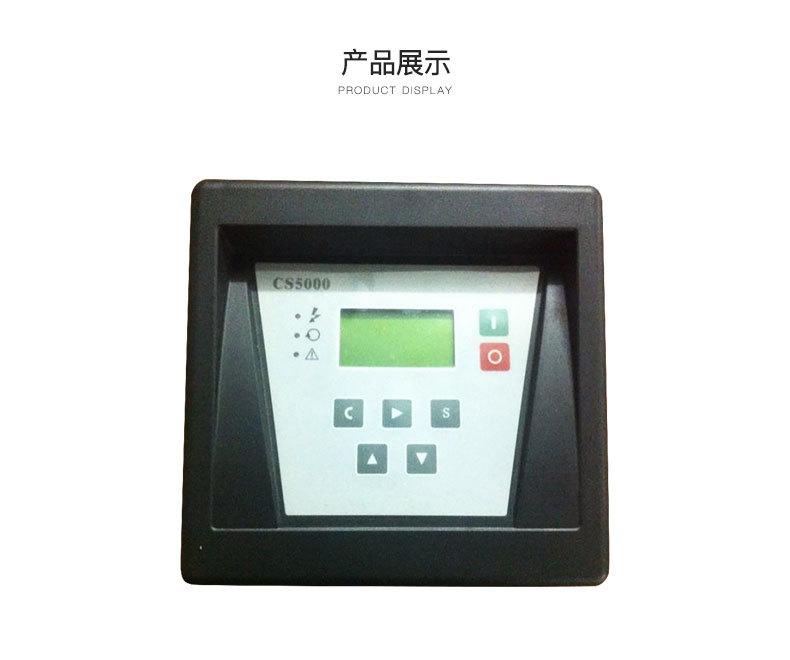 富达CS5000控制器_10.jpg