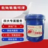 Yh-15 Aceite Hidráulico Teli No. 15 Aceite Hidráulico de Aviación Suelo Q/Stl001-2011 15Kg/Cubo