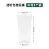 Balde para Mergulhar Flores de Acrílico Vaso de Água Profunda para Flores Loja de Flores Uso Doméstico Balde para Arranjo de Flores Vaso Balde Transparente para Mergulhar Flores