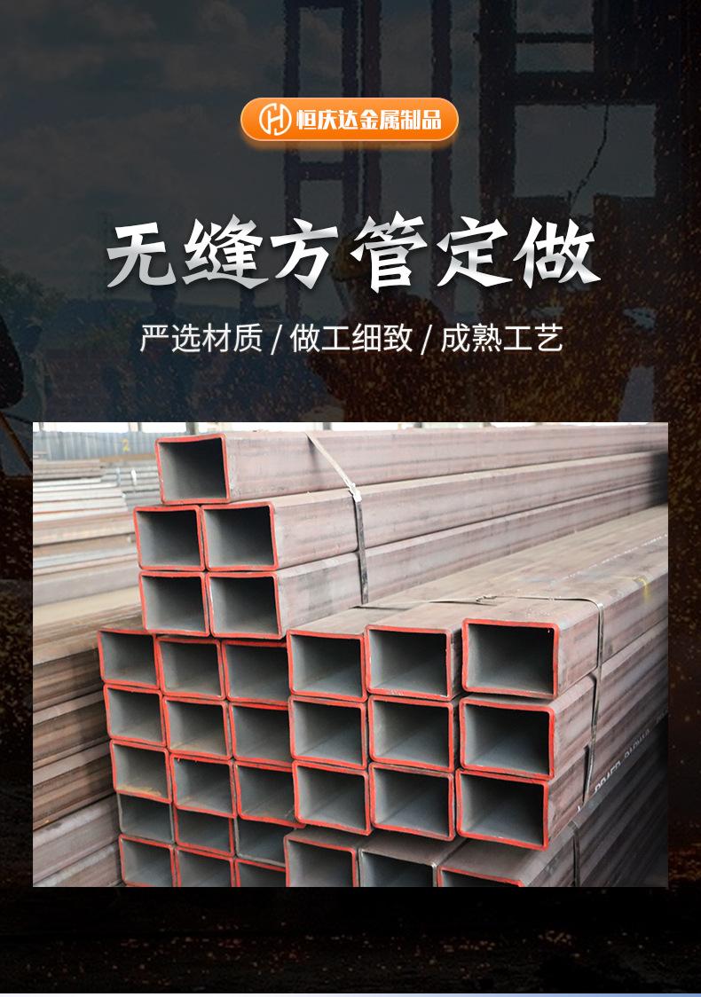 方管_02.jpg