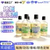 Fabricante Fuente Personalizada OEM Limpiador de Pisos Limpiador de Pisos de Baldosa para el Hogar Limpiador de Pisos de Madera con Fragancia y Eliminación de Manchas