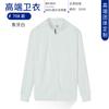 Suéter de cuello alto de manga larga de otoño, camisa publicitaria personalizada, uniforme de clase grupal, ropa de trabajo, cárdigan fino, abrigo con logotipo impreso