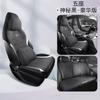 Aplicable a BYD dolphin cojín de asiento para coche cojín de asiento cuatro estaciones eléctrico puro de cinco asientos cojín de asiento interior de coche especial