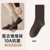 Nuevos Calcetines de Otoño para Mujer Calcetines Sueltos de Felpa Estilo Japonés Color Sólido Retro Calcetines de Algodón de Doble Aguja Calcetines de Media Pantorrilla Texturizados Estilo Coreano ins
