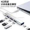 Estación de Acoplamiento Hub USB 3.0 Adaptador Inalámbrico Multi-Puerto USB OTG Divisor de Expansión Uno a Cuatro