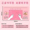 Bloc de notas pinyin impresión por transferencia térmica niños de primaria escritorio de estudio escritorio dedicado escritorio de escritorio mesa protectora para ojos