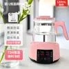 Hervidor de Agua de Temperatura Constante para Bebés, Máquina para Preparar y Espumar Leche en Casa para Bebés, Aislamiento Térmico Inteligente, Regulador de Temperatura de Leche Tibia, Hervidor de Agua Todo en Uno