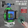 Nivelador Láser Infrarrojo de 12 Líneas 16 Líneas Luz Verde Alta Precisión para Interiores y Exteriores Luz Fuerte Nivelación Automática Medidor Láser