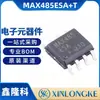 Paquete Original MAX485ESA+T SOIC-8 Bajo Consumo de Energía Limitado en Velocidad de Subida Chip RS-485/RS-422