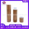 Tubo de Bálsamo Labial de Bambú Yueshunxing Tubo de Bálsamo Labial de Bambú de Tres Secciones en Stock Embalaje de Tubo Vacío Tubo de Labial de Bambú