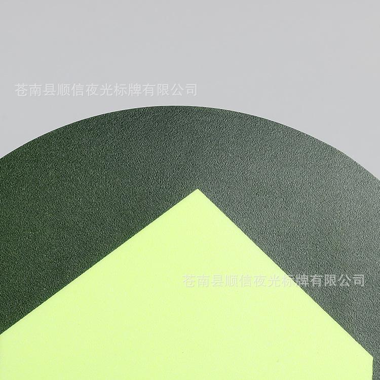 指示牌