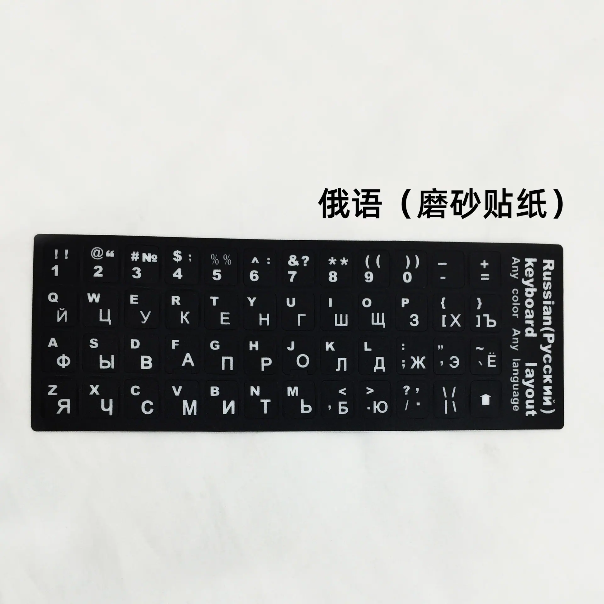 俄语.jpg