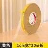 Cinta de Doble Cara de Tela Fuerte Adhesiva para Fijación de Alfombras de Bodas y Hoteles, Impermeable, Resistente a Altas Temperaturas, Cinta de Doble Cara con Rejilla Sin Rastro