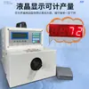 Máquina automática de trenzado de alta velocidad máquina retorcedora de alambre Máquina retorcedora de alambre máquina automática de trenzado de ahorro de energía alta eficiencia máquina automática de trenzado