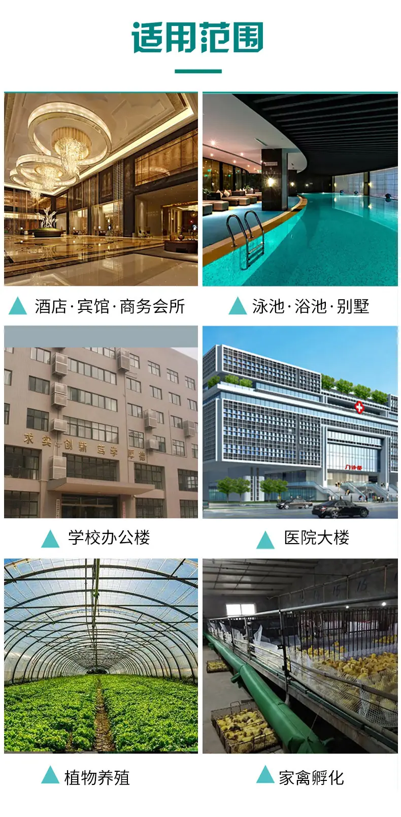 全预混低氮冷凝硅铝模块炉_12.jpg