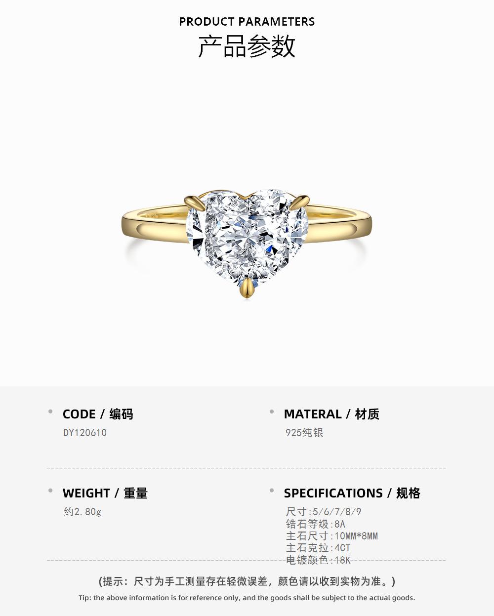 DY120610-S-G-WH#6_1133