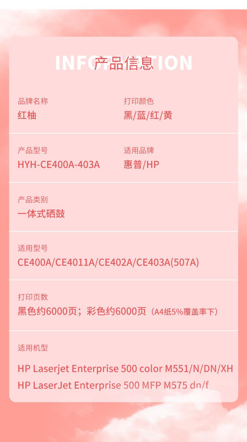 CE400_05.jpg