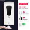 Dispensador de sabão por indução doméstico sem perfuração para parede de banheiro de hotel inteligente automático máquina de álcool em gel para as mãos
