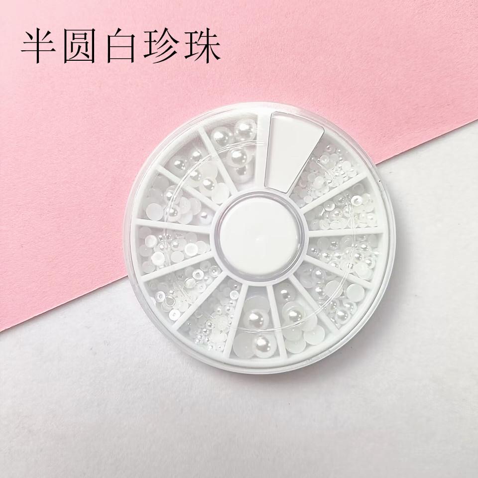 钻盒白半圆_副本